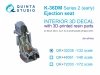 Quinta Studio QR+32038 K-36DM Series2 (early) ejection seat (for MiG-29, MiG-31, Su-27, Su-33 aircraft until 2007) (All kits) 1/32